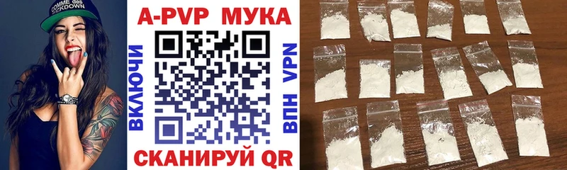 Где продают наркотики Называевск Кокаин СОЛЬ МЕТАМФЕТАМИН Каннабис Меф мяу мяу ГАШ