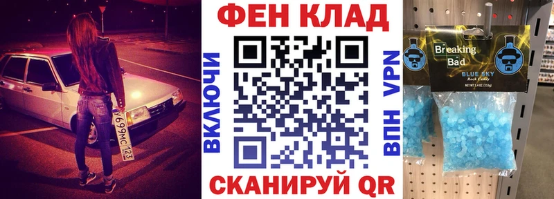 где продают наркотики  Называевск  Amphetamine Premium 