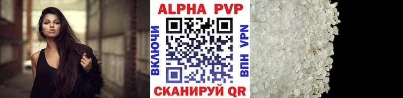 дарк нет как зайти  где можно купить   Называевск  Альфа ПВП Соль 