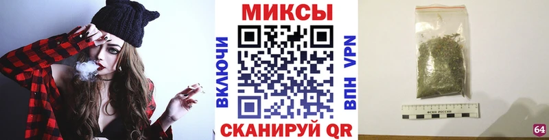 БУТИРАТ вода Называевск