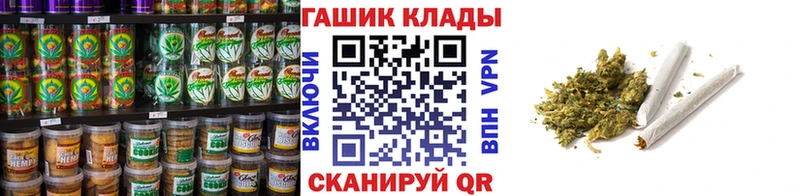 как найти закладки  Называевск  Еда ТГК конопля 