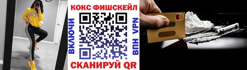 Кокаин Перу Называевск
