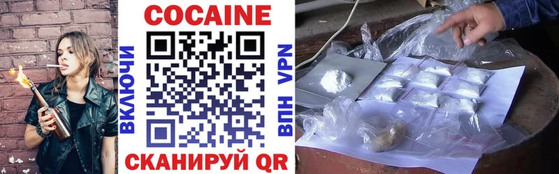 КОКАИН 97%  купить  сайты  Называевск 