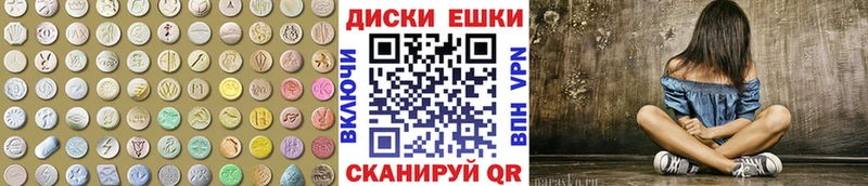 это как зайти  Называевск  ЭКСТАЗИ 280мг  где купить наркоту 