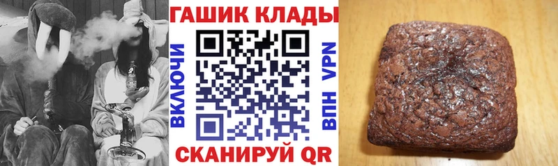 Гашиш Ice-O-Lator Называевск