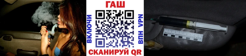 ГАШ hashish  kraken ссылки  Называевск  купить закладку 