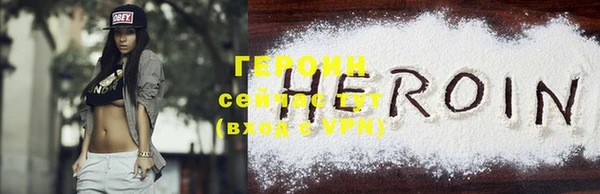 сатива Богородицк
