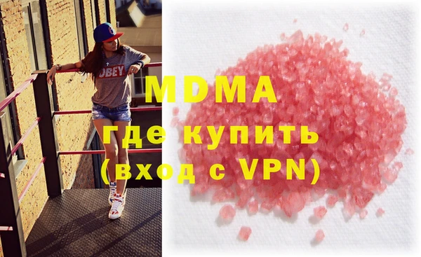 кокаин перу Богородск