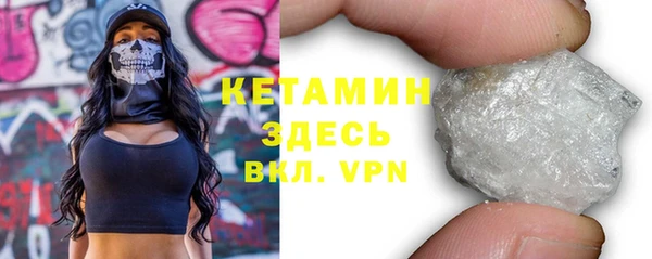 сатива Богородицк
