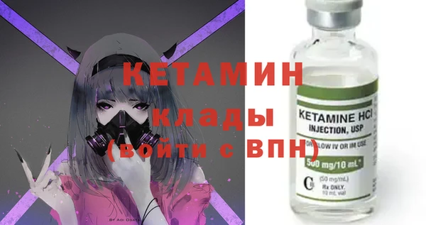 кокаин перу Богородск