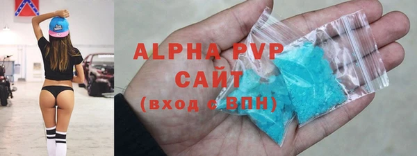 сатива Богородицк