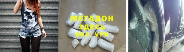 стафф Богданович