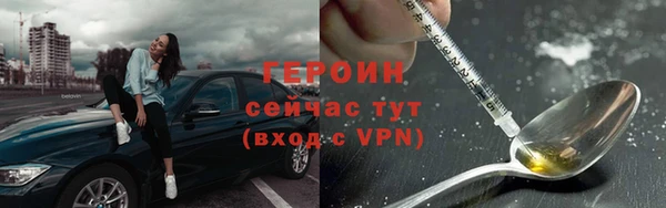 сатива Богородицк