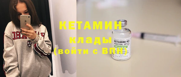 стафф Богданович