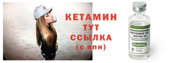 кокаин перу Богородск