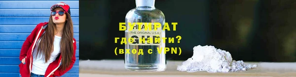 кокаин перу Богородск