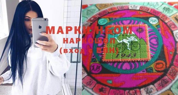 кокаин перу Богородск