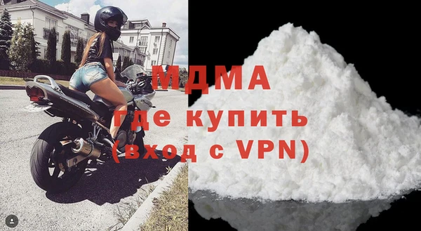 кокаин перу Богородск