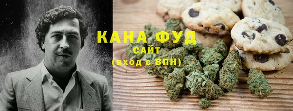 соль ск Белокуриха