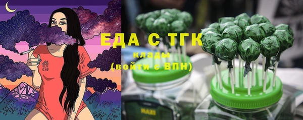 сатива Богородицк