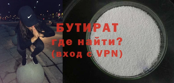 сатива Богородицк