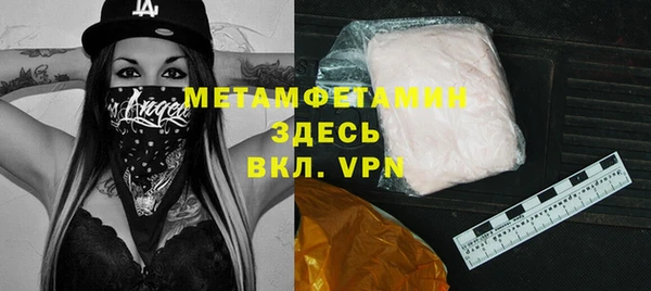 сатива Богородицк