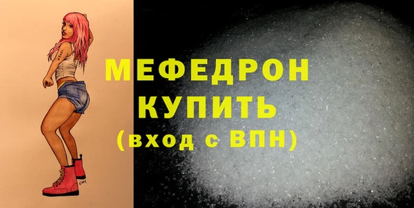 сатива Богородицк