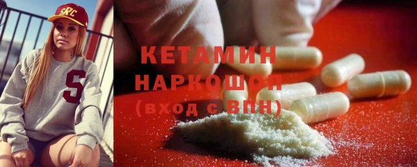 стафф Богданович