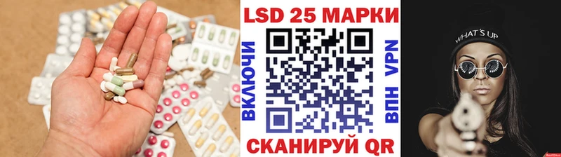сколько стоит  Называевск  Лсд 25 экстази кислота 