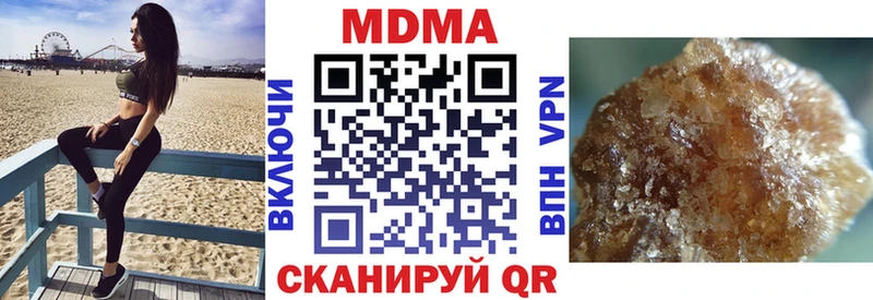 МДМА молли  блэк спрут ссылки  Называевск 