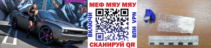 KRAKEN ТОР  Называевск  Меф мяу мяу 