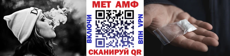 Первитин кристалл  закладка  Называевск 