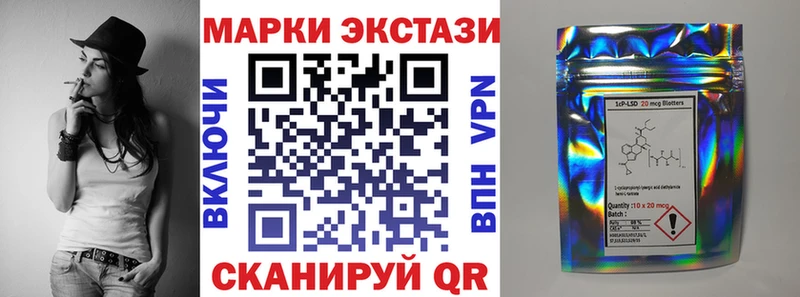 это клад  Называевск  Марки N-bome 1500мкг 